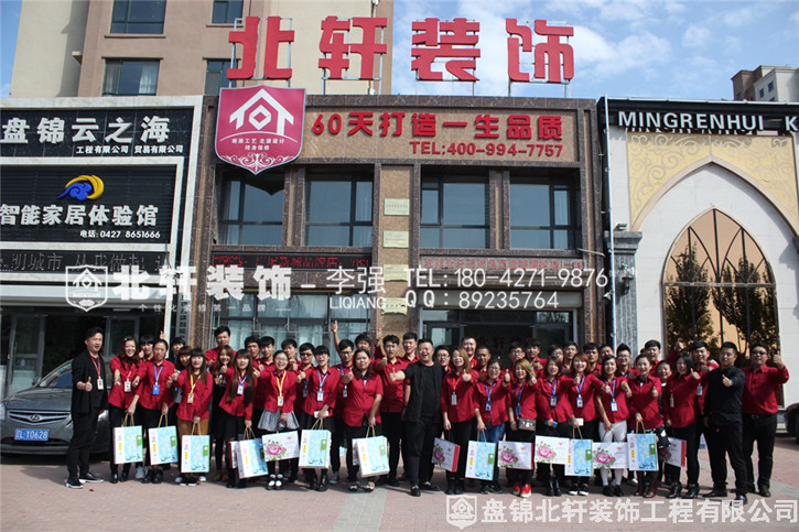 大黑屌操日本女人北轩装饰红旗旗舰店